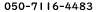 電話番号
